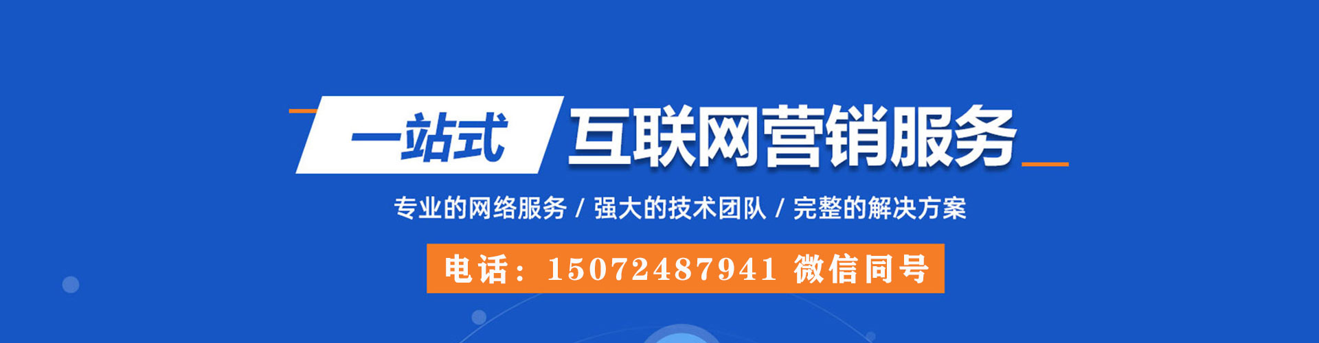 门源小红书信息流